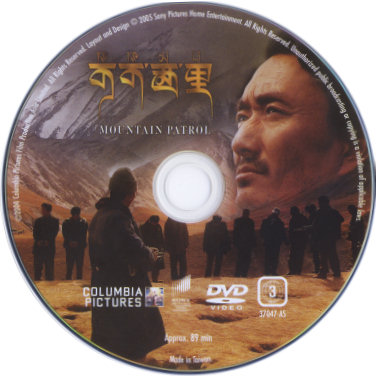 MountainPatrol DVD disc