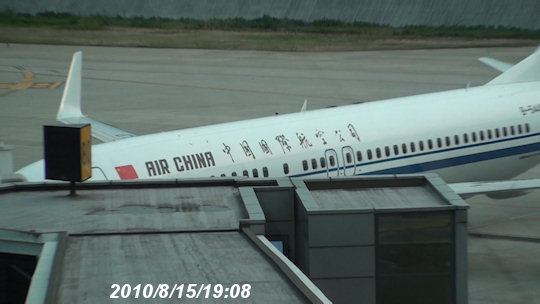 Air China CA0157便