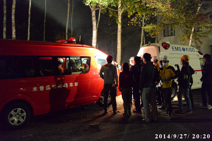 下山してきた消防車と救急車を取り囲む報道陣