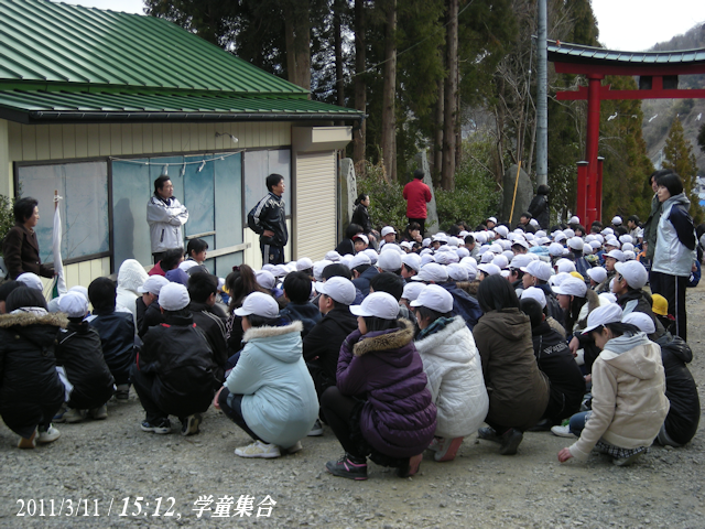 学童全員が熊野神社境内に避難